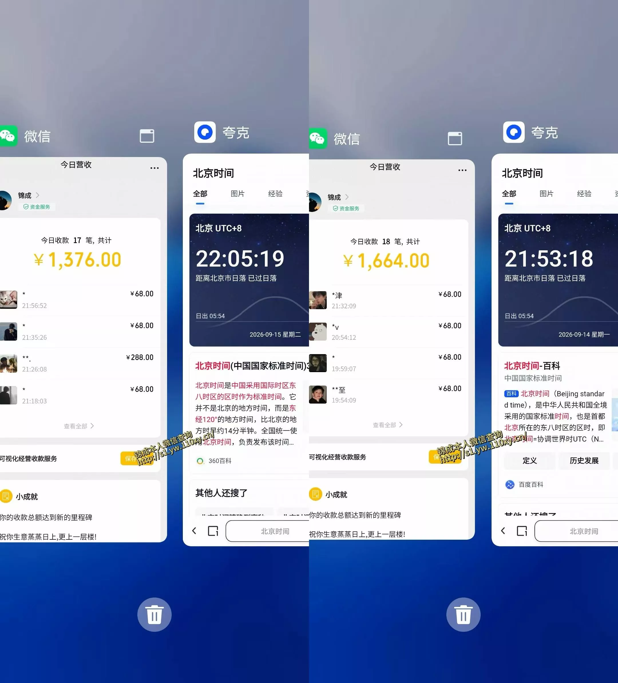 58840c502b09bedb0a2d51e155adb3be.webp 最适合普通人的项目,拿出执行力每天800-1k+,全程可落地,普通人随时入局【揭秘】