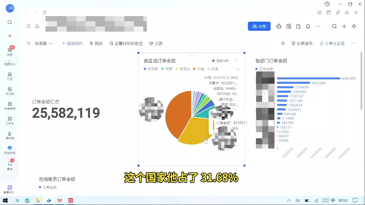 59c25eb27a5d402fbc2a5434033e96fb.webp 曾老师·门窗人必看的外贸通关秘籍