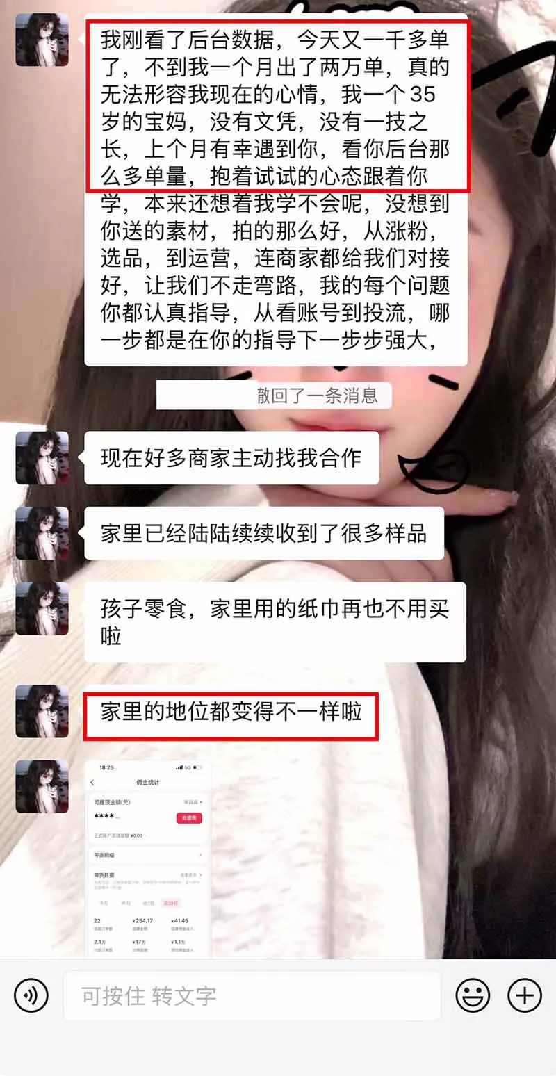 【无水印】抖音实况图文带货新风口：一张实况图配文案挂小黄车赚佣金，无需囤货发货售后，一条素材佣金8000+跑了60万