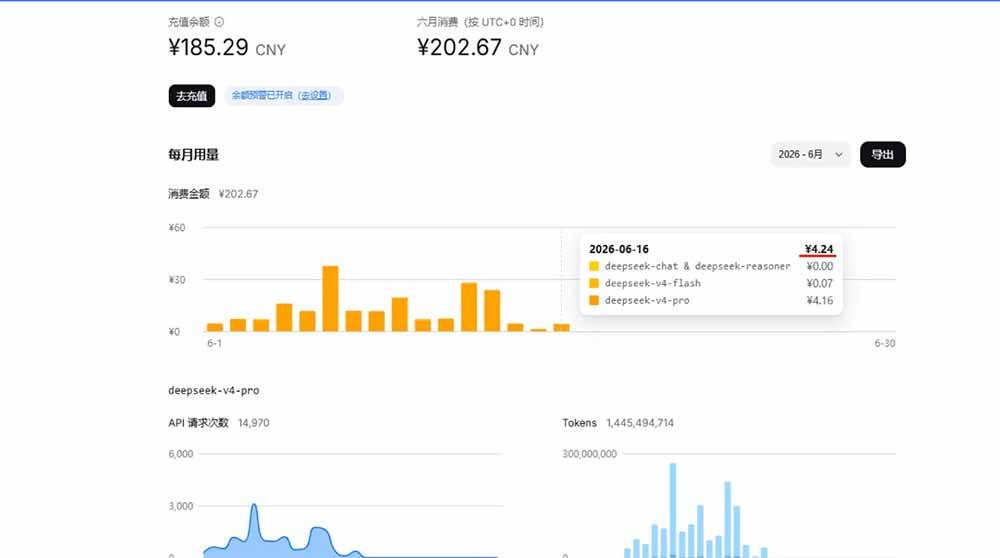 5c6ba174d104460b683666cb0e18d80b.jpeg (18949期)Hermes Agent+DeepSeek+飞书机器人:零基础部署AI数字员工,让AI从聊天变干活