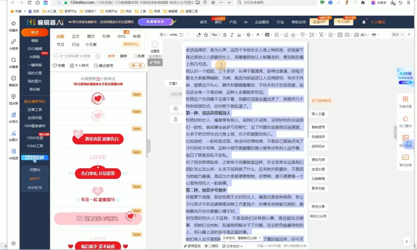 5de42d11c71d599b97d0a6e49349f7de.webp 2026最新公众号流量主运营系统课程(更新7月)