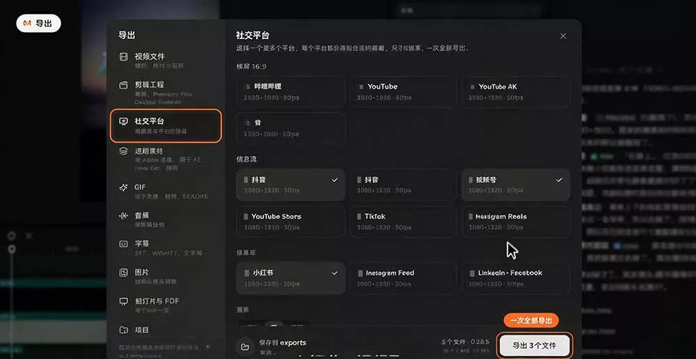 我跪下来了！不会剪辑也能做短视频宣传片？ AI 一键把素材变成完整视频，真是神奇，OpenFilm 超省事