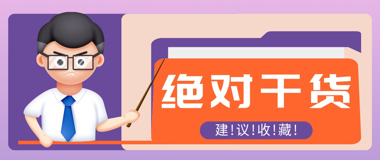5f03b41871125f0b4209ef99c99f1735.jpeg 影视解说视频AI玩法,全流程只要半小时!手把手教你做出爆款效果月入万元