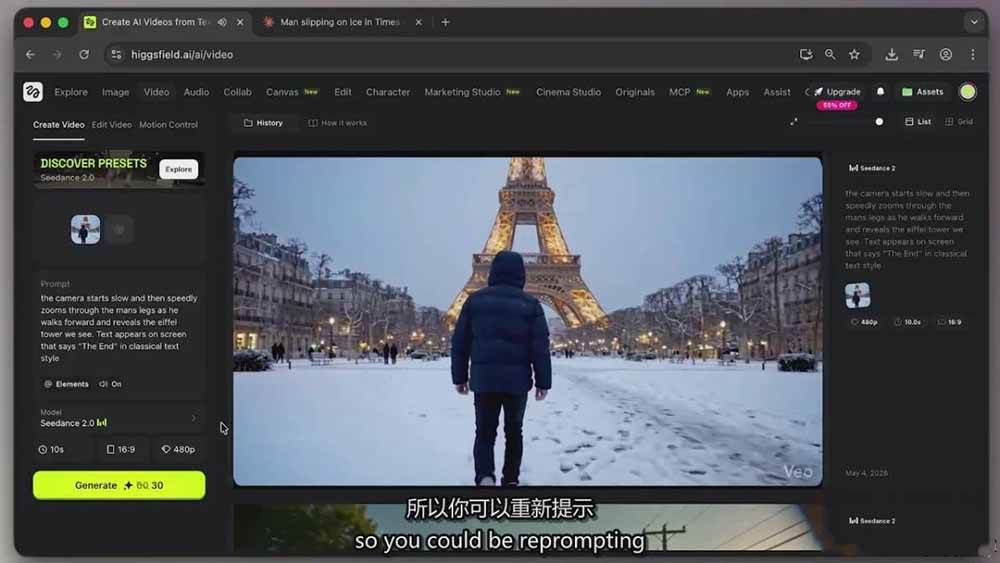 5f20f2cb28b6fe7c53ed48eafd45e247.jpeg (18415期)Seedance 2.0电影级AI视频课:一键生成多镜头+一致角色+音频叙事