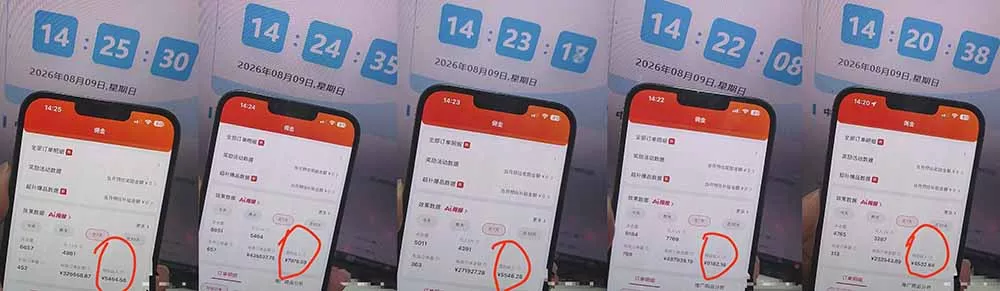 2026京东短视频带货项目，发发视频就有佣金，单号日入200-1k+，免费教学