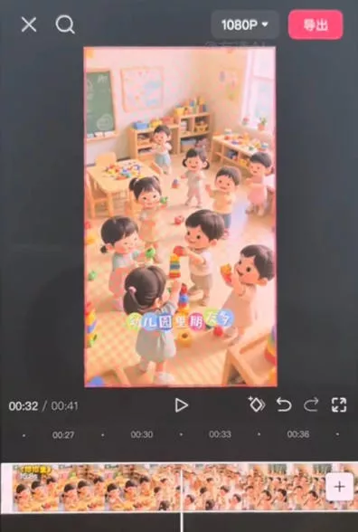 6206cbfc0b7d7b4d7cf47eb5225dc45c.webp 儿童早教AI视频全流程,用AI工具生成贴合0-6岁宝宝认知的早教选题,涨粉涨权重,后期转带货