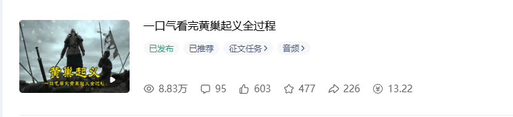 6398e00433f3e567aa81f1b6177d0a01.png 0成本搬砖不用露脸,普通人碎片时间就能做的内容副业,新手轻松能上手月收入千元