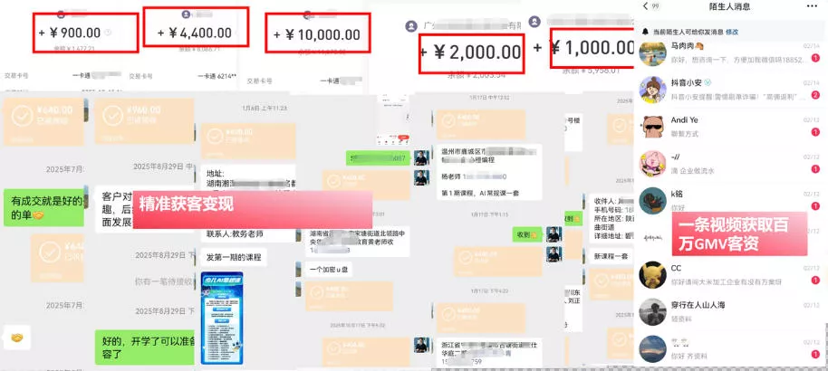 657cfdf4447ac0b46af70fda68527361.webp IP+爆款视频训练营,带你用最低成本跑通个人IP从0到1涨粉,从流量到现金的完整闭环