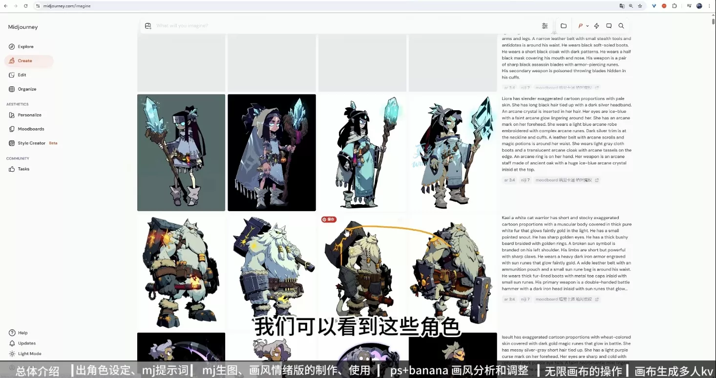 665d1766f069e59fe64a3962d1e3565f.webp 叶老师·AI辅助设计实操案例课