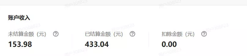 67709b4d957212deace2cae813a930d6.webp 单月破7000+,网盘拉新工具号实战,每天两个小时,0门槛长期稳定,适合新手小白