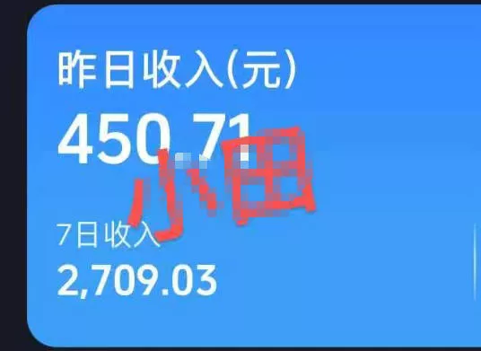 684009e6fd7dde616f96ca714612d905.webp 抖音30W博主的AI农村治愈动画短视频全套课|单条涨粉1W,0基础解锁伙伴计划+精选收益,日入400+