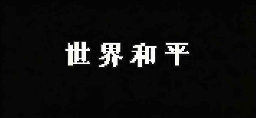 （19749期）Windows 同类型产品，我只想吹爆它！把听歌变成了一场沉浸式视听现场，支持多平台歌单播放 Mineradio