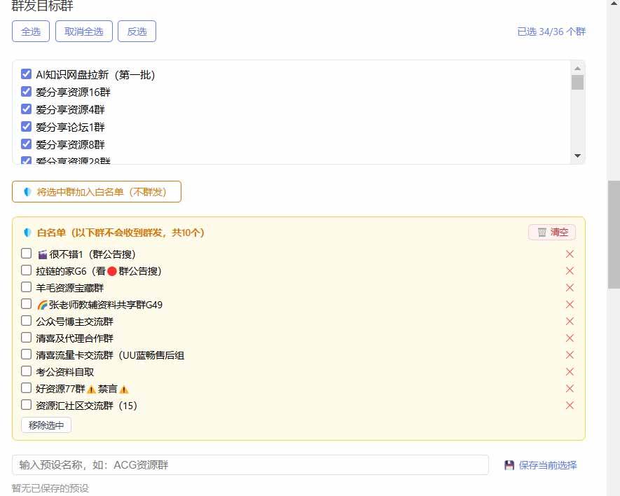 69c503e4098872f41426514de44c06bc.jpeg (18965期)微信全自动聊天机器人,智能回复,支持自定义从某网站搜索资源自动发送,功能超给力