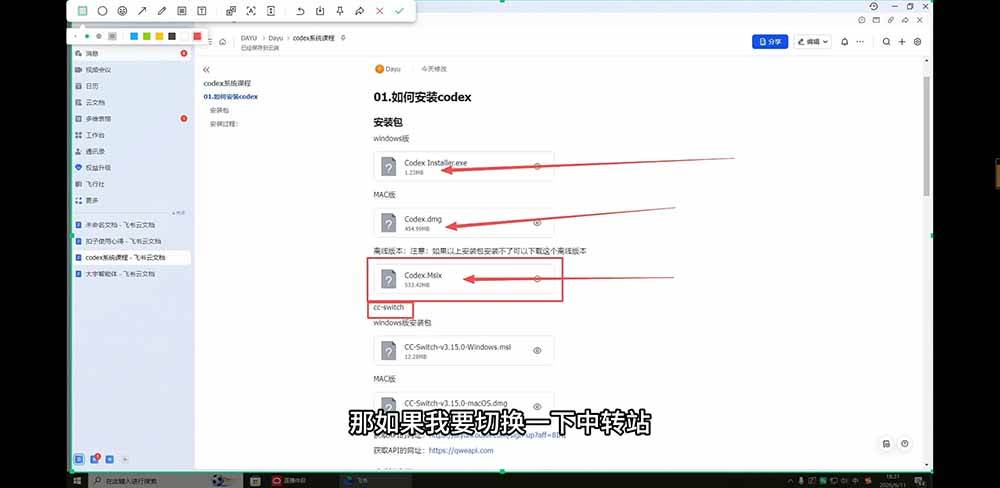 6a4db728838e0fc302b464ff7fdf7b33.jpeg (19461期)2026Codex从0到1系统课:→AI帮你写+改+测+交付→覆盖办公开发设计多场景→解锁高效AI生产力