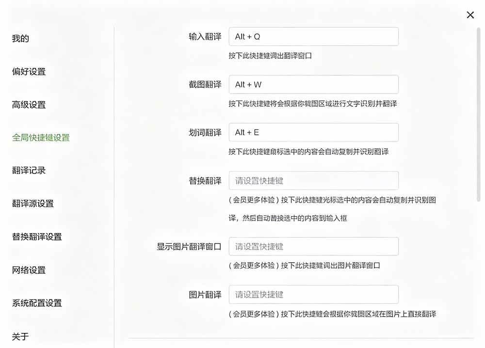 6ae40d94392bb085881c80f37d07158f.jpeg (19469期)内置多个翻译源!Windows / Mac 系统简洁高颜值的截图、划词翻译软件,TTime 简单好用的翻译软件