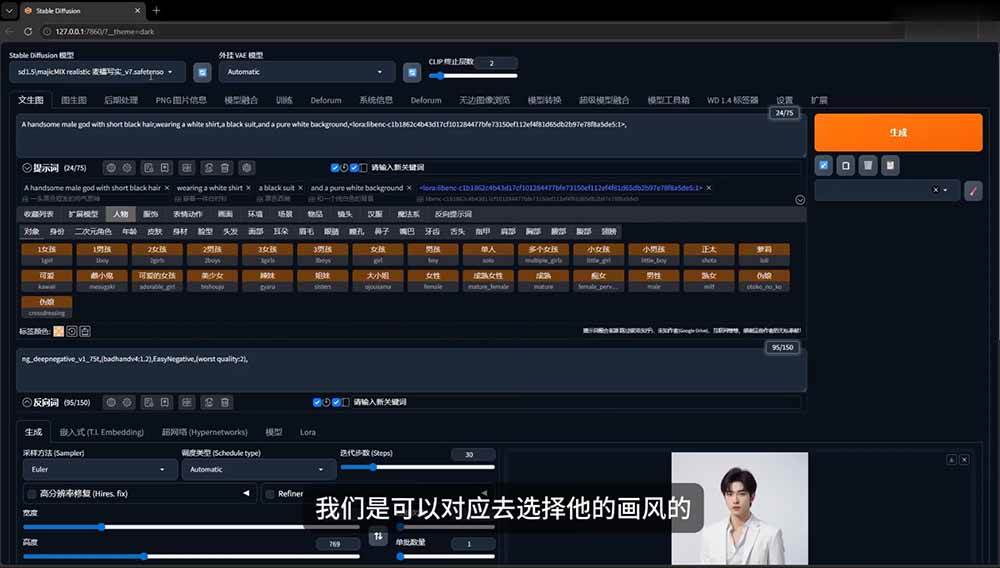 6b411740f11dd754e146f4aeb5df868f.jpeg (19545期)AI短剧创作:ChatGPT+Seedance2.0教程,从零制作恶毒女配短片,掌握脚本图片视频生成全流程