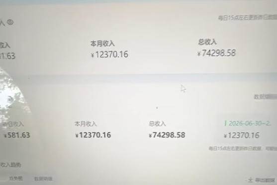 6df1f14b2f6f2dcb2ff9bfa9cbaea72a.jpeg (20086期)爱奇艺影视搬砖实战课:案例日收益500+,从账号注册、素材选择到剪辑发布运营,跑通流量变现完整流程