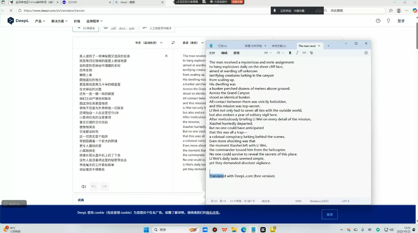 6df4a0cd39e567529007de5de725146c.webp 白老师·国际站运营实战系统(高质量询盘增长课)(更新)
