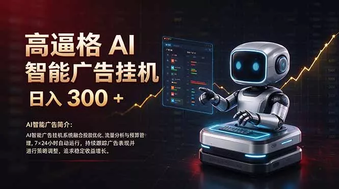 普通人的 AI 副业机会,日入300+新手小白也能起步,祝你网--专注互联网创业.信息差副业研究拒绝割韭菜祝你网