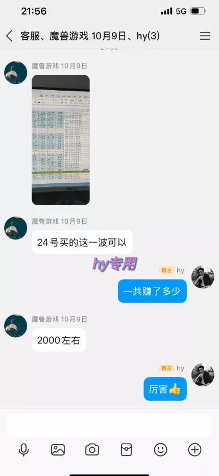 708abc5b4552dac91471173de3ab9147.webp 老款游戏全自动挂G搬砖项目,轻松日收益1k+,一个适合普通人上手的项目【揭秘】