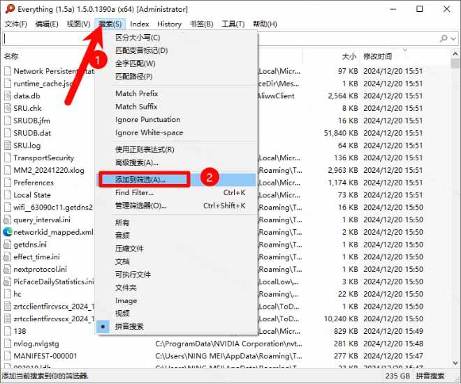 7090fa4022bd0e60b9d15cd5c217f9b3.jpeg (20418期)Everything最新版,电脑极速搜索!最佳电脑文件搜索工具,含内嵌系统插件,必装电脑应用