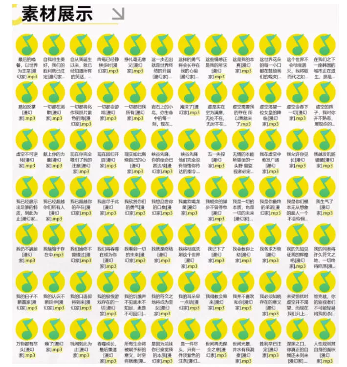 70d4b0aeaa6da3448ccc7526835755d4.webp 高品质素材内容!英雄联盟全套语音音效合集,49000个文件,7GB共165个英雄,按英雄昵称分类