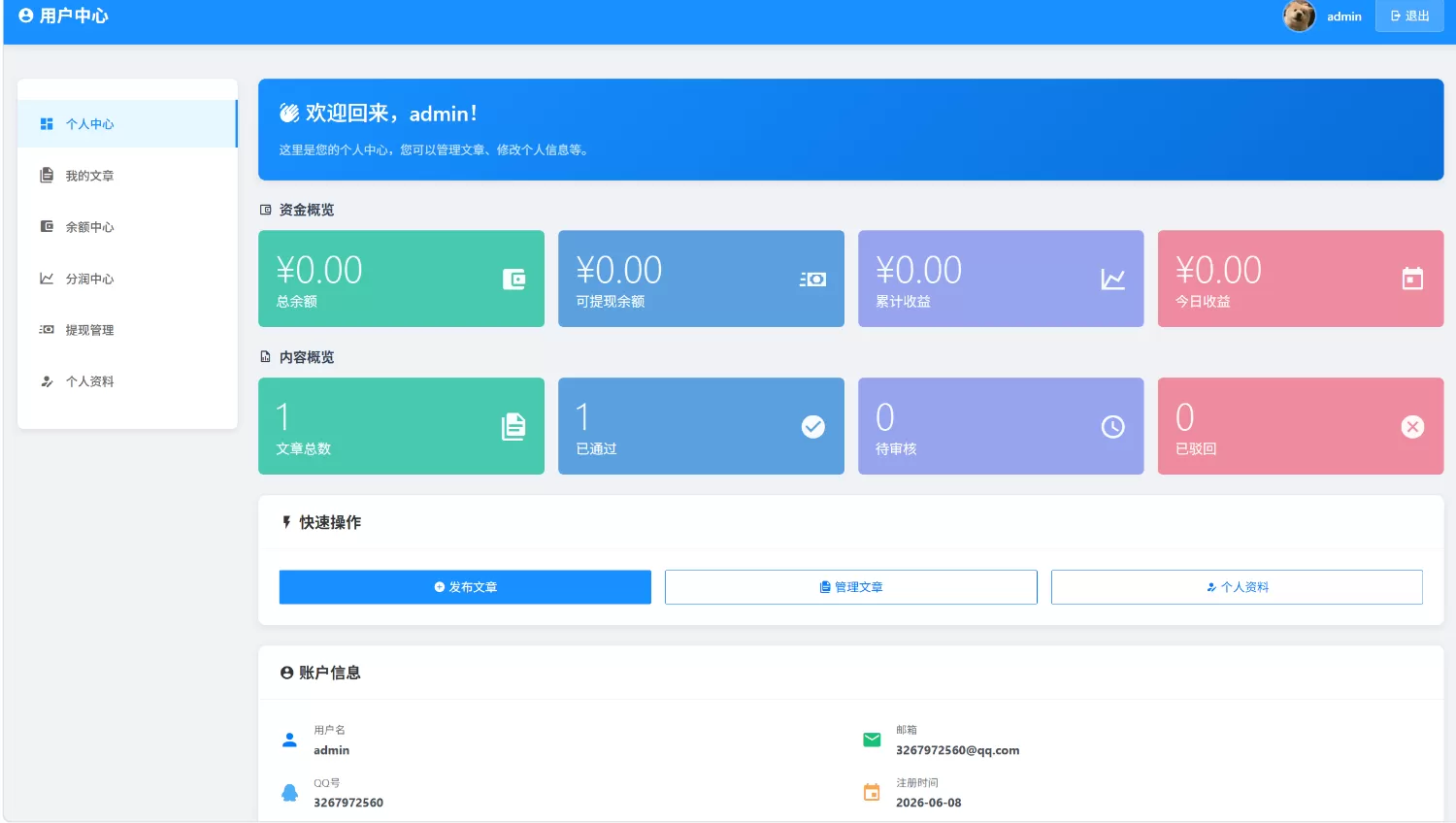 7217244cd9a3f379923d8601df32c347.webp 元圣网址导航系统 v3.40 正式版
