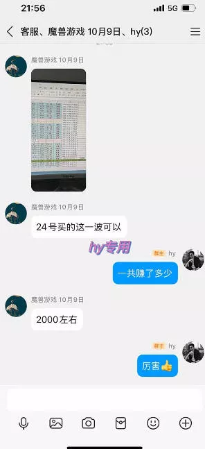 7222b8a91f97eb3a3654d041361efa2f.webp 游戏皮肤自动扫货全套玩法,无门槛、特别稳,真实落地副业项目!【揭秘】