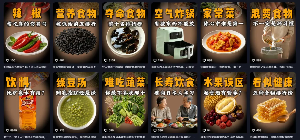 7381c247b840cefb0620ce431327231e.webp 抖音31W粉丝博主的美食科普赛道教学,AI文案撰写+声音克隆配音+剪辑实操,解锁精选独家收益