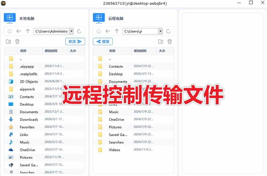 745211c54c00443980181debbc2a6c84.jpeg (19468期)开源桌面远程工具,远超收费版本!免费供个人和商业无限使用,全平台支持,桌面远程控制 HopToDesk