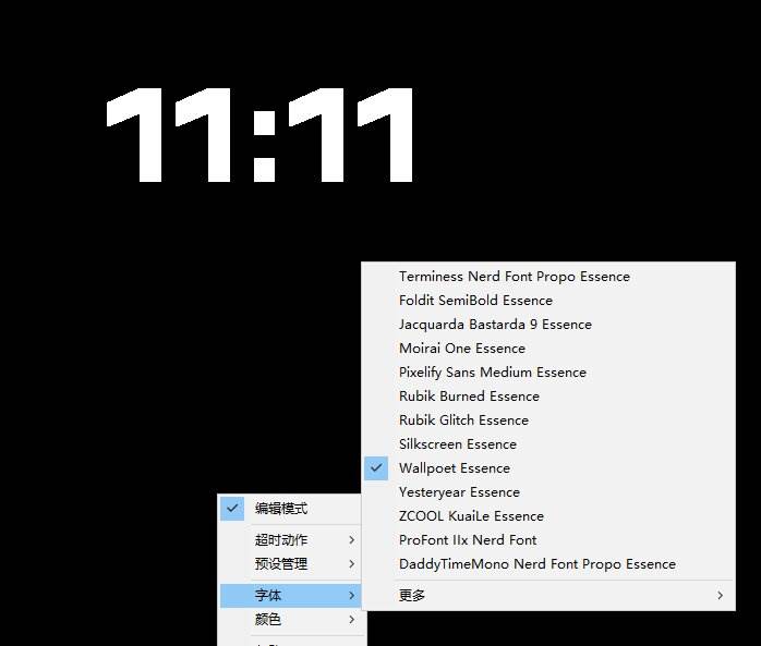 766b14277669ee73b4a632655fca27b8.jpeg (19564期)仅1.16MB,开源极简的桌面时钟、番茄钟计时器,还支持系统监控显示,桌面效率小工具 Catime
