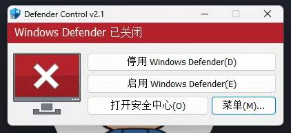 76f908d82f1e8d318c4e2503472a886c.jpeg (19338期)一键彻底关闭Windows Defender!Win10/11系统永久关闭杀毒软件,关闭杀软点击即可完成 三款工具合集