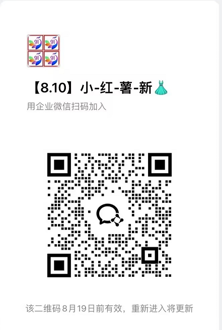77d6fb6ac31721516aeccc62c0be48a0.png 8月最新项目——小红书带货,精细化代运营,托管躺米,【兔米橡木】,实测运营3天就出单