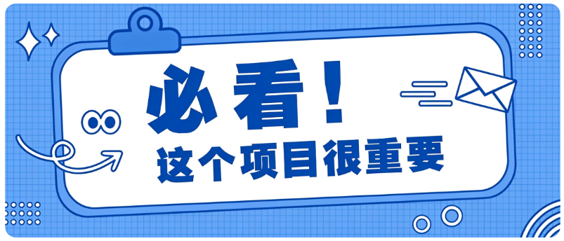 空闲时间做解压短视频，不用口才小白也能上手月入几千上万，避坑干货全整理祝你网--专注互联网创业.信息差副业研究拒绝割韭菜祝你网
