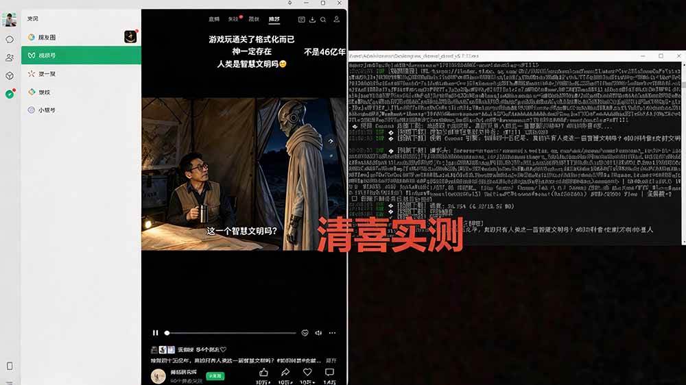 78a67dd5c240960fed1a417385965e79.jpeg (20967期)Github热门工具,视频号下载神器又来了!一键注入下载按钮,轻松下载,使用便捷 wx_channel