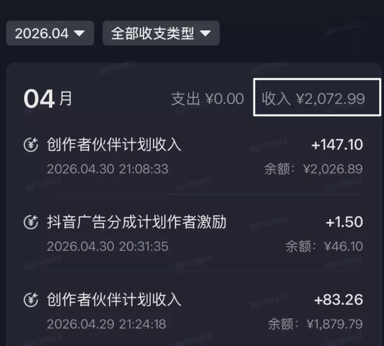 798b1f571fd1e038da72ea7caba0b3d1.webp 单月破7000+,网盘拉新工具号实战,每天两个小时,0门槛长期稳定,适合新手小白