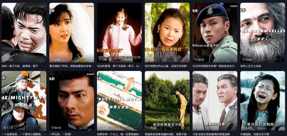 7a3e1e20db780ec35c4159fdbaed5775.webp 影视解说搬运(纯手法二创技术),抖音38w粉丝博主课,手机电脑皆可