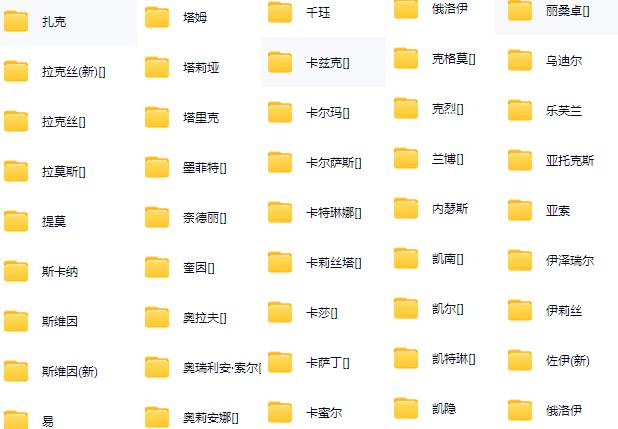 7a86d4ffb84b8de855c93ca9a04d8471.jpeg (19830期)高品质素材内容!英雄联盟全套语音音效合集,49000个文件,7GB共165个英雄,按英雄昵称分类