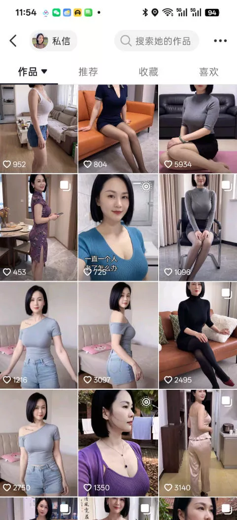 7c9d42a870771d2ce60305d8c7b3a0f1.webp 抖音8W粉丝博主陈美娇的AI美女跳舞赛道玩法,AI真人图片+跳舞视频生成,抖音自热,不提示AI制作教学