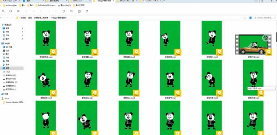 7f8f756e1511eeb41d51b514c03b482f.jpeg (20319期)600+套沙雕动画绿幕素材来了!最新购买,全中文分类,支持一键绿幕抠出使用,沙雕动画制作必备素材包