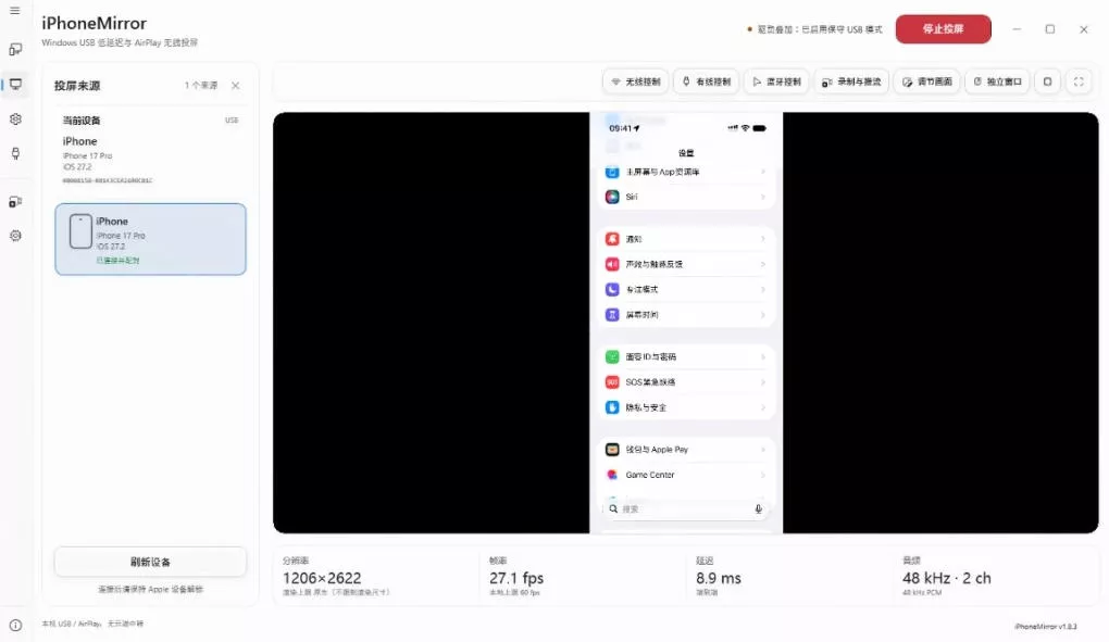 81c0dc4236d102f8df6827c63737585b.webp iPhone投屏到Windows电脑,还支持操控IOS系统,多台设备能同时上屏,有点意思iPhoneMirror