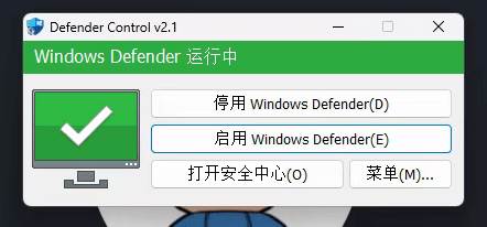 82c3a8fdecbed3747ce324de4875b769.jpeg (19338期)一键彻底关闭Windows Defender!Win10/11系统永久关闭杀毒软件,关闭杀软点击即可完成 三款工具合集