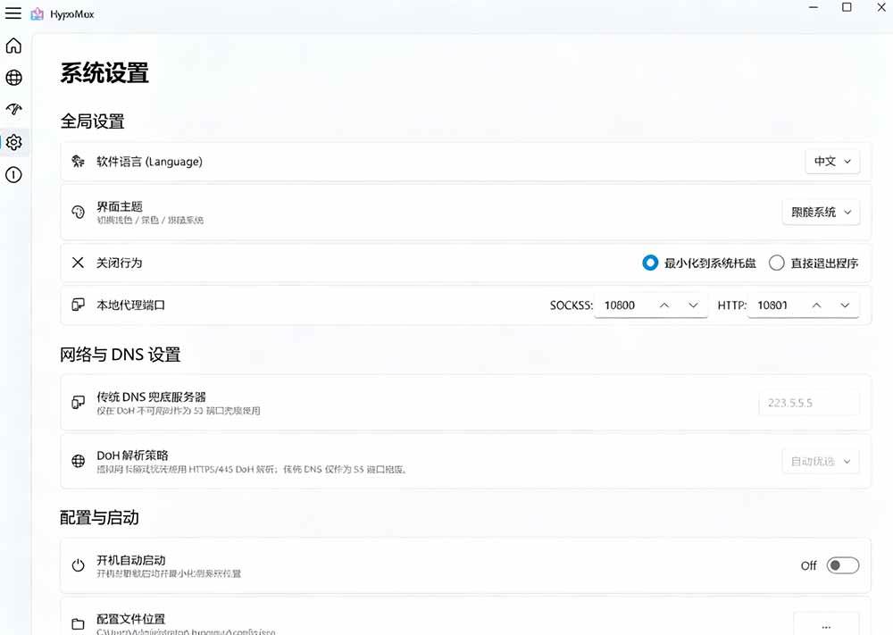 835310c90c9a59f75453a25a4cce6f3b.jpeg (19375期)Github开源黑科技!多网卡网速聚合加速工具,一键让你的电脑网速起飞,这感觉也太爽了HypoMux