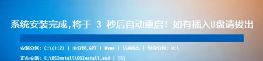 843459cf98e99a7c86ce649a01777c3a.webp 装个系统还要98块?无需U盘,一键Win系统重装神器!傻瓜式操作,系统备份还原重装,小白可用EasyRC