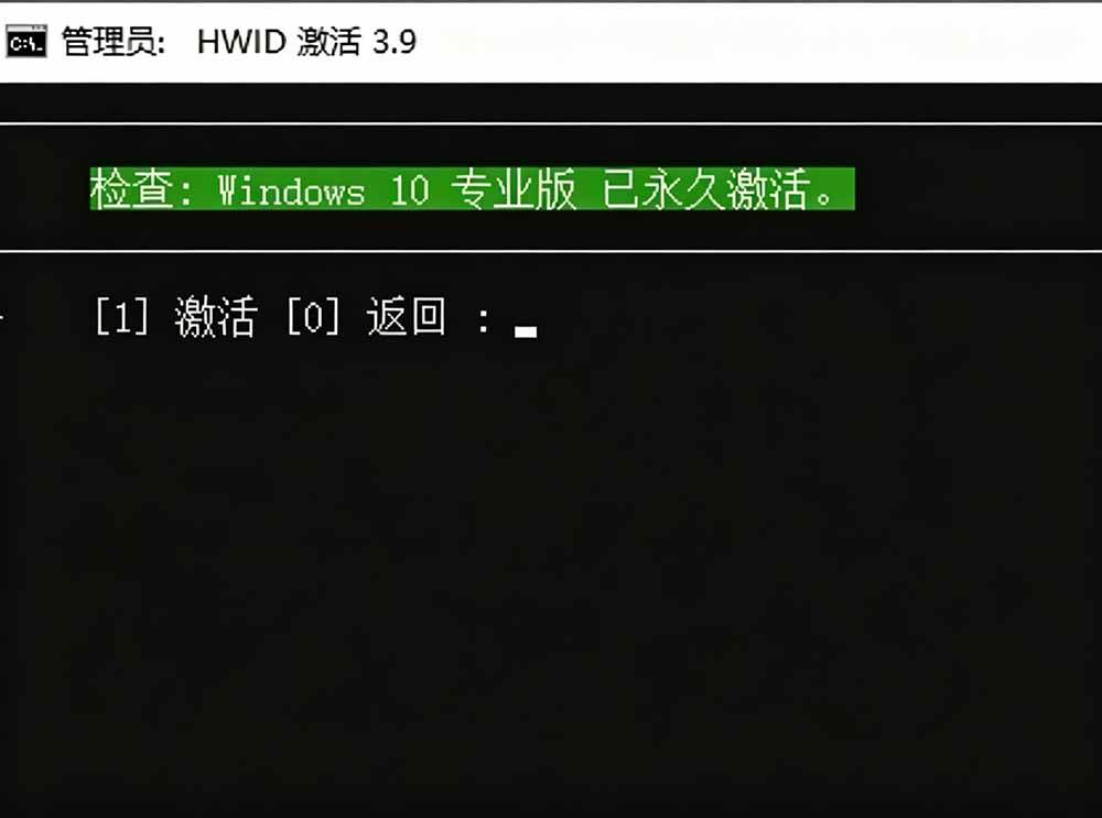 84423cfe1234a7817b8b478ddcde83aa.jpeg (19226期)Windows和Office 激活神器汉化版!打开即可一键激活,永久免费使用,安全无毒,Github最新汉化版 Mas