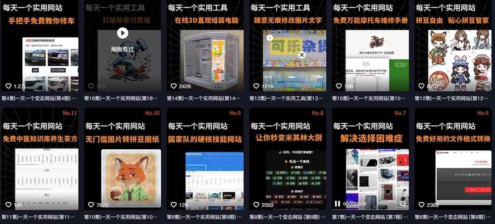 84ceab943908ccd20f0a439868c2192f.jpeg (20799期)AI工具测评副业孵化营二期:从账号起号到爆款视频制作,3000粉商单600元起+广告分成+私域分销赚钱