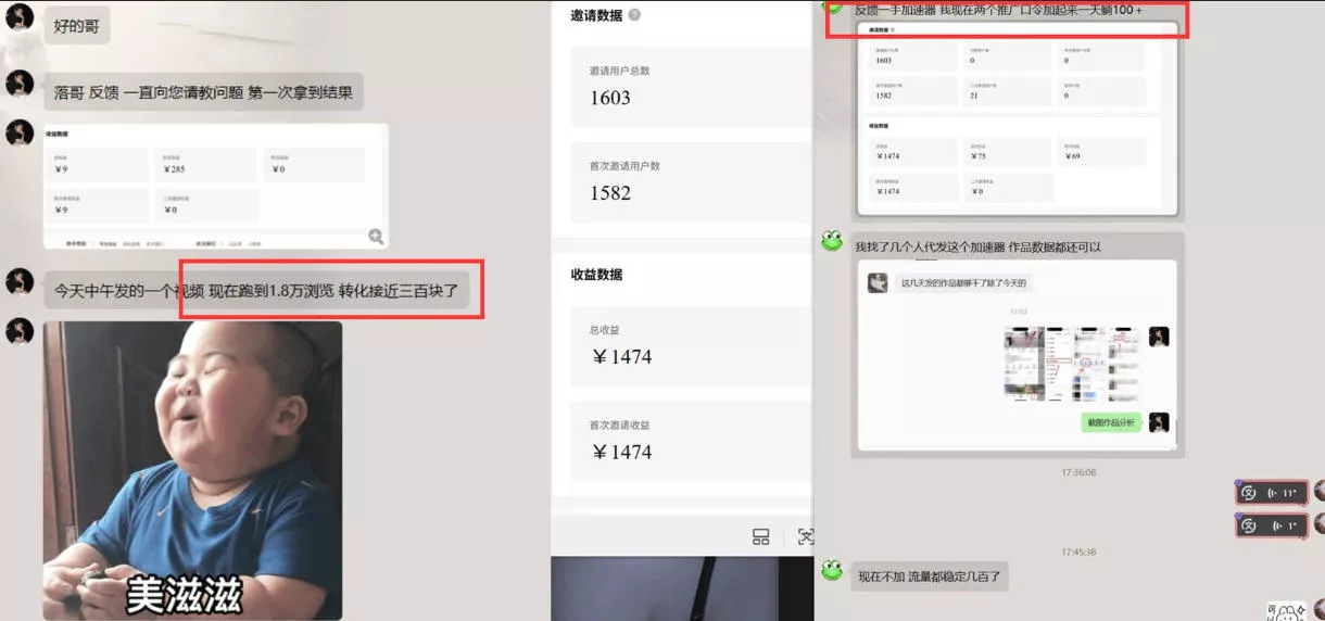 84dded8de90165df2fe8e38d63b144f4.webp 雷神加速器5.0:拍照就能发,老实人日入过百的图文口子