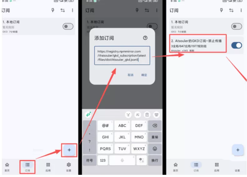 85755097b4fe31a801b6fdb36f0816af.webp 仅3 MB,GKD安卓手机必备神器,一键跳过开屏广告告别烦人信息,附近10000+条跳广告规则!