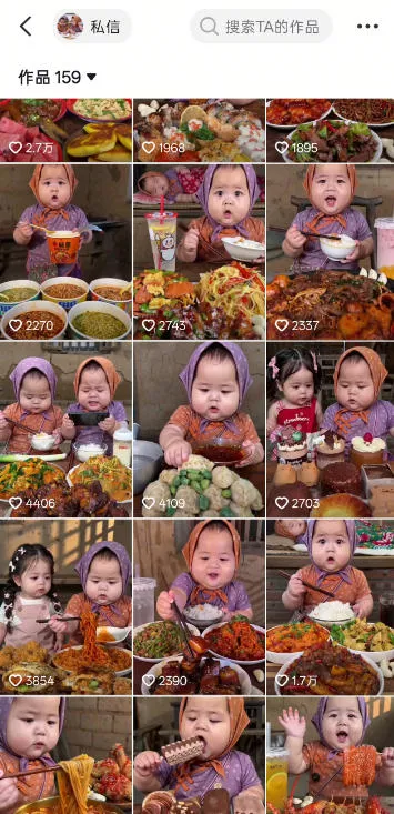 868e00c73f3c055d2e14838578c61654.webp 萌娃吃播短视频全教程|长短视频双赛道实操,图文+视频零基础保姆式教学,伙伴计划-收徒-商单等多种变现方式