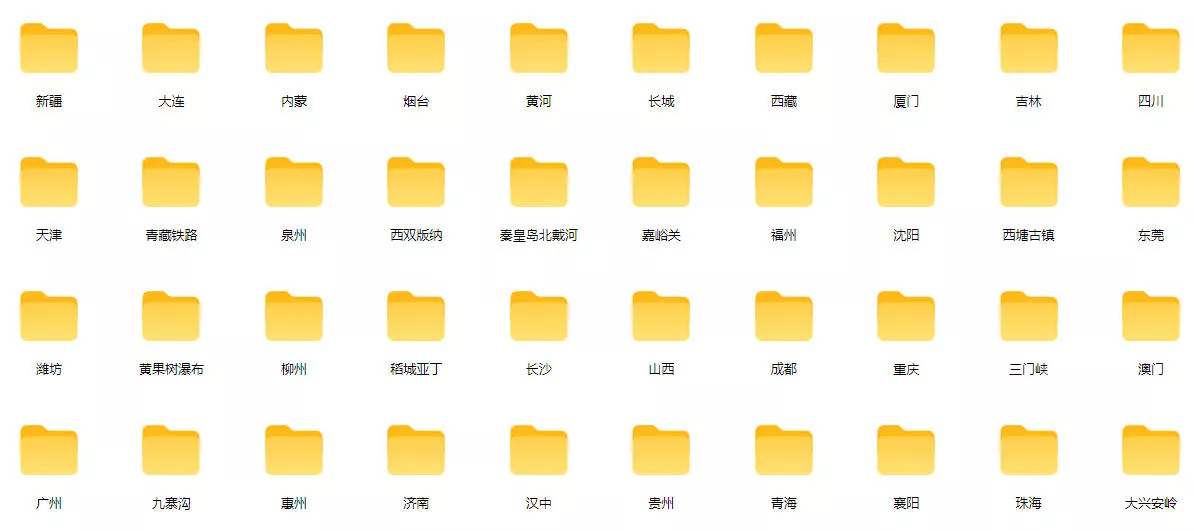 86a29a0eefcbdc6993f6d73c18a83007.webp 热门全国旅游风景素材!4K全国旅游景点素材库,7250款素材,旅行达人城市航拍风景风光高清短视频